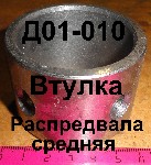 00000006419_1